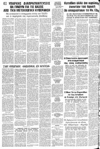 Σελίδα 16 / 16