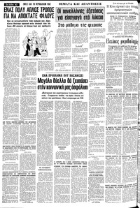 Σελίδα 10 / 14