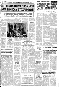 Σελίδα 11 / 14