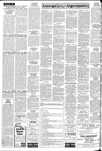 Σελίδα 12 / 14