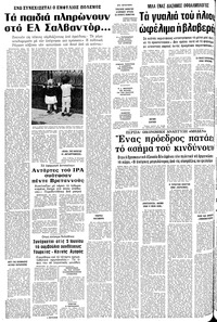 Σελίδα 12 / 16