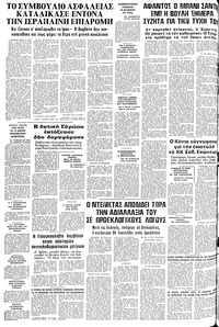 Σελίδα 14 / 14