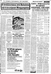Σελίδα 7 / 16
