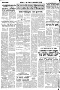 Σελίδα 10 / 14
