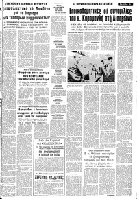 Σελίδα 9 / 16