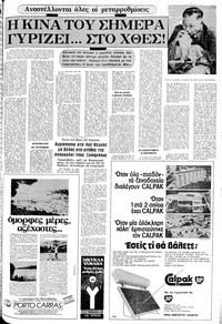 Σελίδα 19 / 24