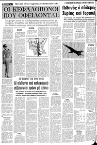 Σελίδα 14 / 20