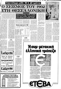 Σελίδα 5 / 24