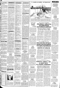 Page 3 / 14