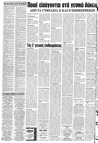 Σελίδα 18 / 24