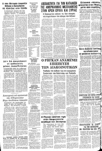 Σελίδα 16 / 16