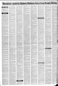 Σελίδα 10 / 16