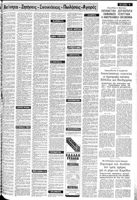 Σελίδα 11 / 16