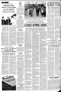 Σελίδα 12 / 16