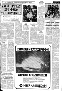 Σελίδα 13 / 16