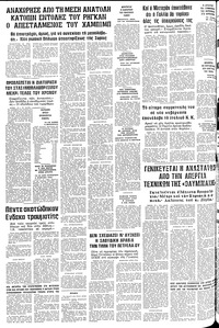 Σελίδα 16 / 16