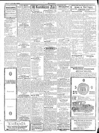 Σελίδα 2 / 4