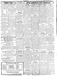 Σελίδα 3 / 4