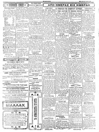 Σελίδα 3 / 4