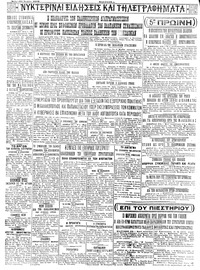 Σελίδα 4 / 4