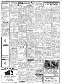 Σελίδα 2 / 4