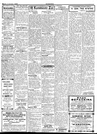 Σελίδα 2 / 4