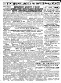 Σελίδα 4 / 4