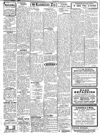 Σελίδα 2 / 4