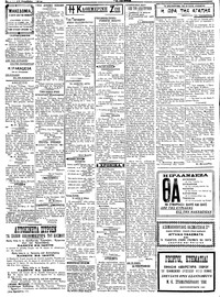 Σελίδα 2 / 4