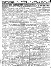 Σελίδα 4 / 4