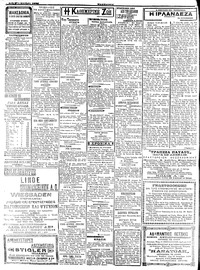 Σελίδα 2 / 4