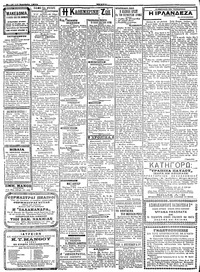 Σελίδα 2 / 4