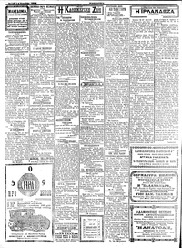 Σελίδα 2 / 4