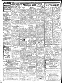 Σελίδα 2 / 4