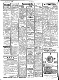 Σελίδα 2 / 4
