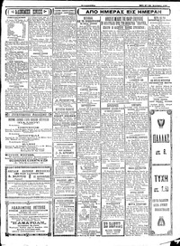 Σελίδα 3 / 4