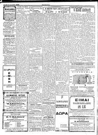 Σελίδα 2 / 4