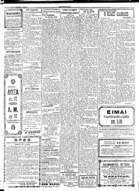 Μακεδονία 30/12/1925