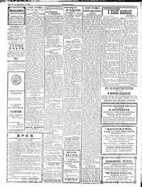 Σελίδα 2 / 4