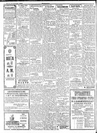 Σελίδα 2 / 4