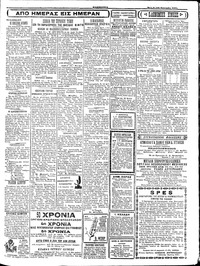 Σελίδα 3 / 4