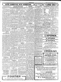 Σελίδα 3 / 4
