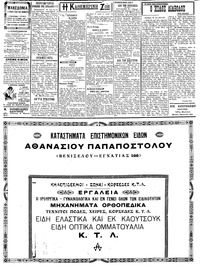 Σελίδα 2 / 4