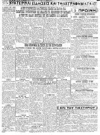 Σελίδα 4 / 4