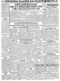 Σελίδα 4 / 4
