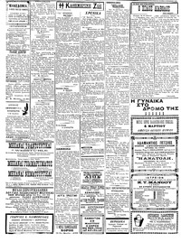 Σελίδα 2 / 4