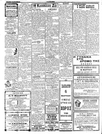Σελίδα 2 / 4