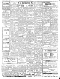 Σελίδα 2 / 4