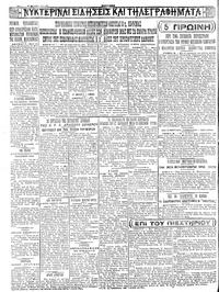 Σελίδα 4 / 4