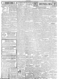 Σελίδα 3 / 4